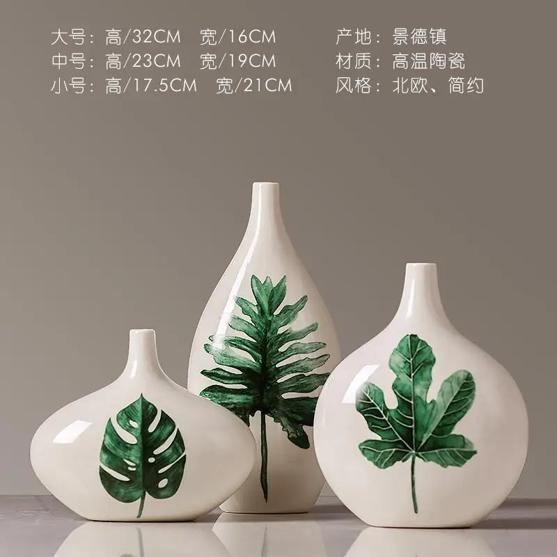 Североевропейская креативная ваза, украшение, простая современная керамическая ваза для гостиной, набор из трех предметов, черепаховая ваза с ораментами - Цвет: one set