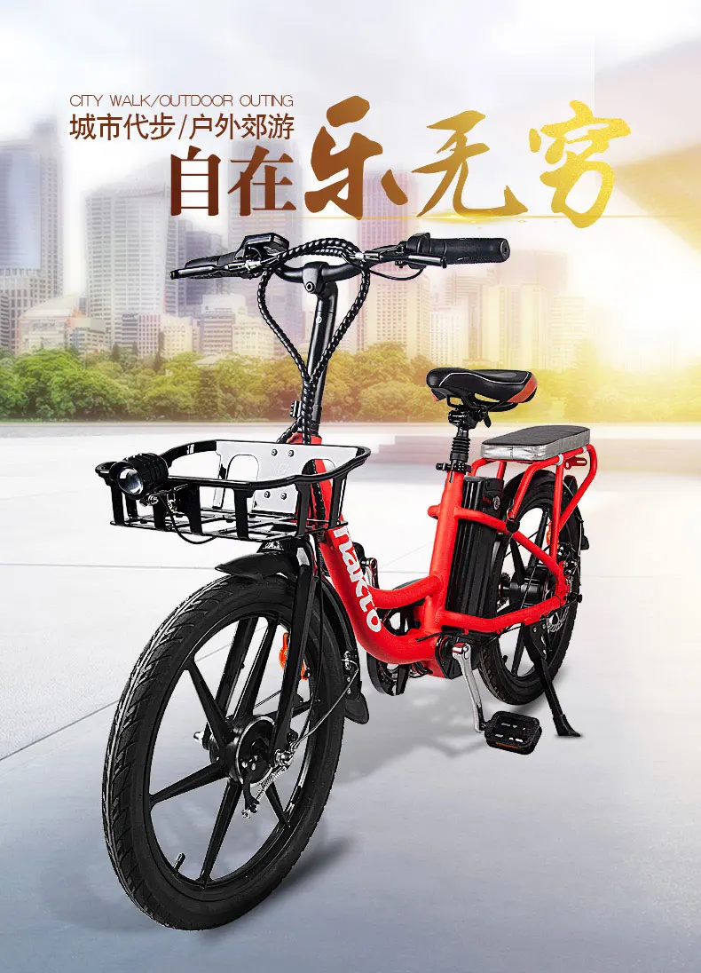 Flash Deal 20 inch electric bicycle family parent-child bicycle intelligent lithium battery electric city ebike 0 Flash Deal 20 inch electric bicycle family parent-child bicycle intelligent lithium battery electric city ebike 0