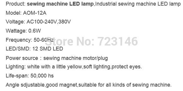 AOM-12A 5psc industrial sewing machine LED light for Brother Siruba Typical juki industrial sewing machine LED bulb table light