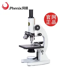 Монокулярный микроскоп phix 50X-1600X портативный Биологический микроскоп Однослойный пластиковый чемодан