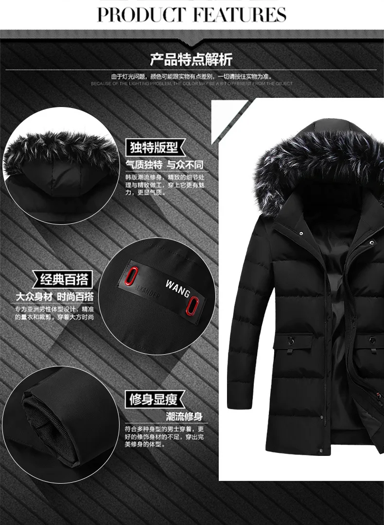 30 градусов мужские зимние куртки и пальто с капюшоном, с меховым воротником, толстые длинные свободные большие размеры, Мужская парка 130 кг, можно носить M-8XL
