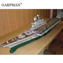 1:200 СССР Киева класса новороссиск авианосец Бумажная модель военный корабль бумага