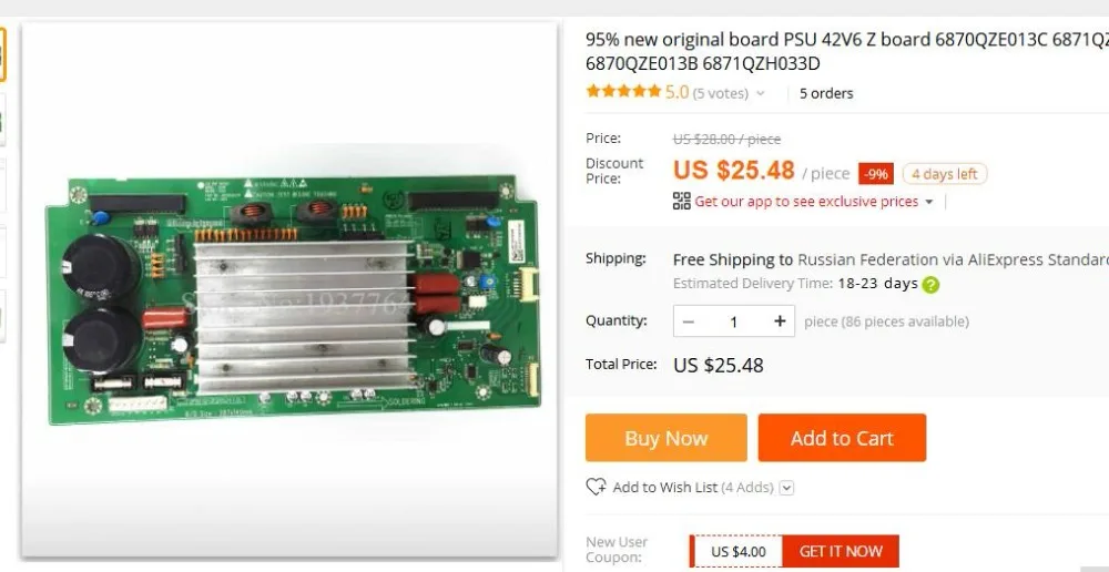 95% Новый оригинальный доска PSU 42V6 Z доска 6870QZE013C 6871QZH033A 6870QZE013B 6871QZH033D