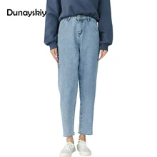 Dunayskiy Для женщин Демисезонный новые синие узкие длинные женские джинсы свободные Высокая Талия Повседневное Стиль штаны-шаровары для девочек