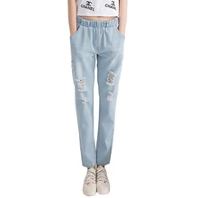 Джинсы-бойфренды для Для женщин приятные летние с высокой талией, джинсовые брюки, штаны-шаровары штаны с потертостями и прорезями женский эластичный пояс джинсы большого размера