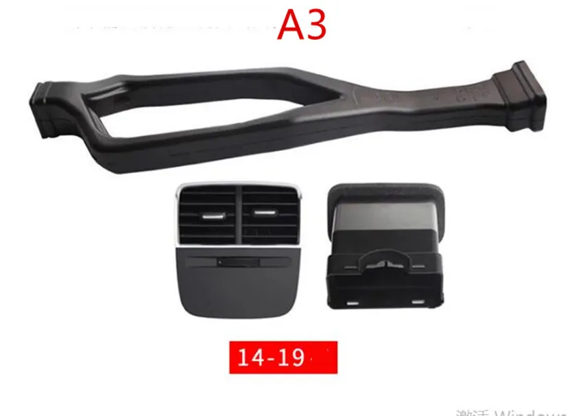 Задний подлокотник вентиляционное отверстие для Audi A4L B8 Q5 A4L B9 A3 8V