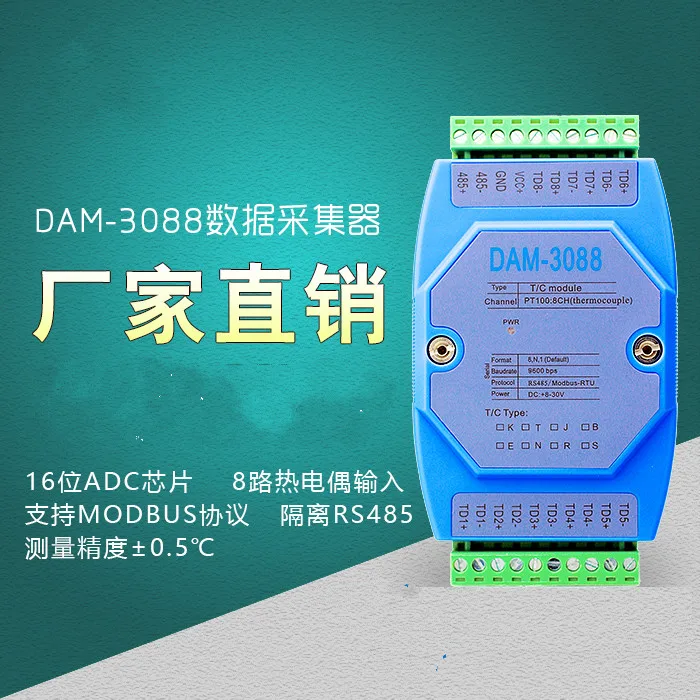 4 Way Thermocouple Input Module PT100 Temperature Acquisition K to RS485RS232 Bus MODBUS-RTU 4 Way Thermocouple Input Module PT100 Temperature Acquisition K to RS485RS232 Bus MODBUS-RTU