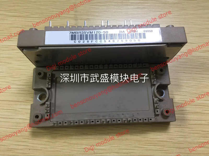 

7MBR35VA120-50 Free Shipping