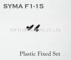 Syma F1 RC helicopter spare parts Machine fixed column