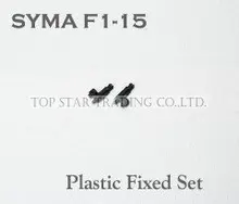 Syma F1 RC helicopter spare parts Machine fixed column