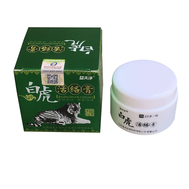 

2PCS/lot New 2019 Quick Efficient Relief Headache Neuralgia Acid Muscle Pain Stasis Rheumatism Arthritis Unique Natural Ointment