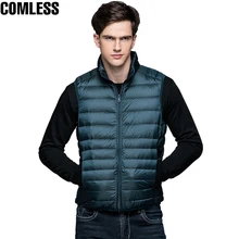 Новинка, зимняя куртка на белом утином пуху, мужские жилеты без рукавов, мужские легкие пальто, верхняя одежда, мужские мягкие теплые ультралегкие куртки