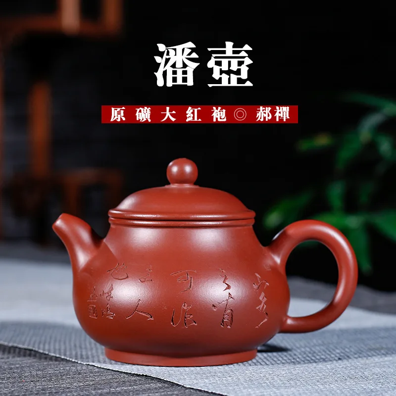 

Teapot Pan Pot Bright Red Robe Famous Hao Chan Manual Travel Tea Set Tiny The Shang Dynasty Reason A Piece Of Generation Hair