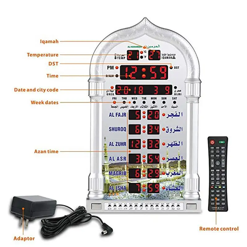 Мусульманский для молитв, будильника, будильника с пультом дистанционного управления