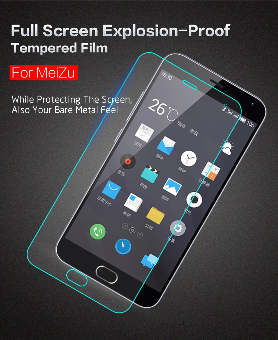 meizu-M2-Note--xiangqing_01