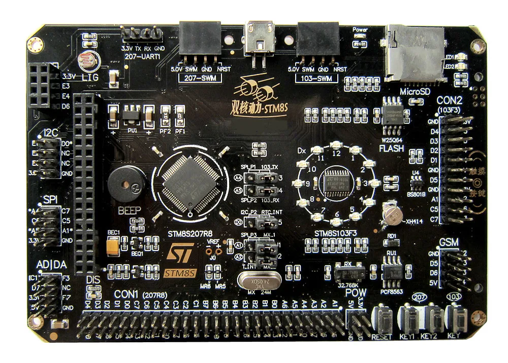 STM8S макетная плата ARM STM8S207+ STM8S103 плата с цветным сенсорным экраном аудио голосовой гравитационный Сенсор интерфейс