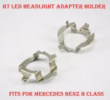 2 PCS H7 LEVOU Kit De Conversão Farol Lâmpada Adaptador de Suporte Da Lâmpada Tomada de Base de Metal Retentor Clip Para Mercedes Benz Classe B converter