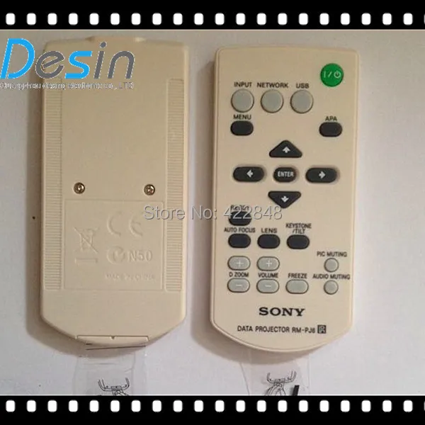 sony vpl-es3 remote control (2)