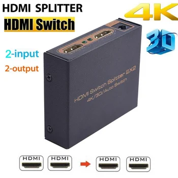 

HDMI Switch Splitter 2x2 2 in 2 out Converter standard cable 15m 4 Port 3D 4K Ultra HD Mini 1080P Auto for DVD HDTV Xbox PS3 PS4