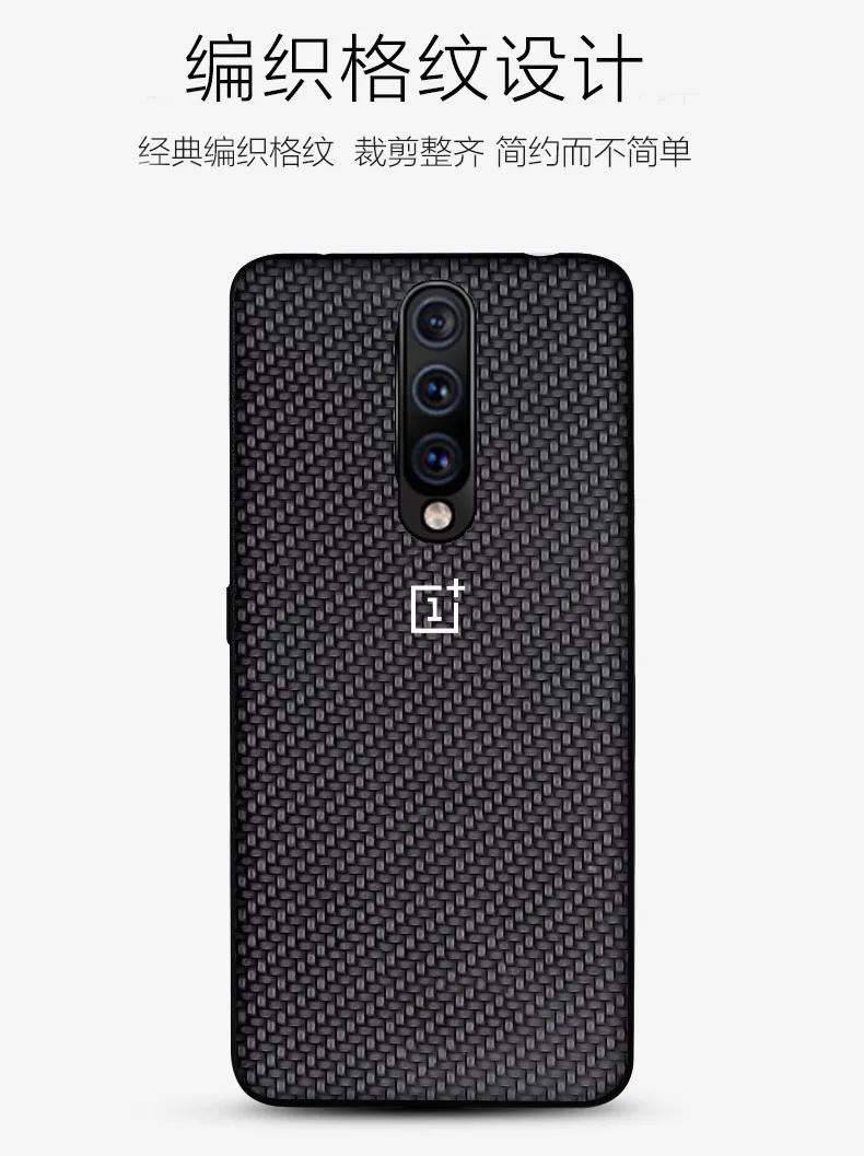 Модный плетеный чехол в клетку для oneplus 7T 7 pro 6t 6, чехол s и чехлы, полный защитный бампер, официальный дизайн