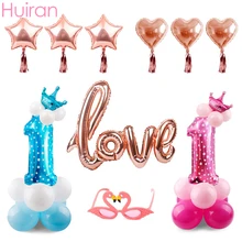 

Huiran Confetti Baloons Star Heart Helium Balloons Gold Latex Ballon Wedding Birthday Party Decorations Event Party Supplies