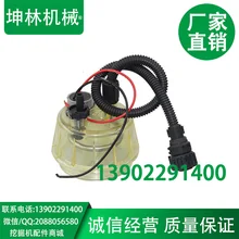 Volvo EC360 стеклянный датчик, экскаватор масляный сепаратор воды