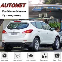 AUTONET резервная камера заднего вида для Nissan Murano Z51 2007~ CCD/ночное видение/парковочная камера
