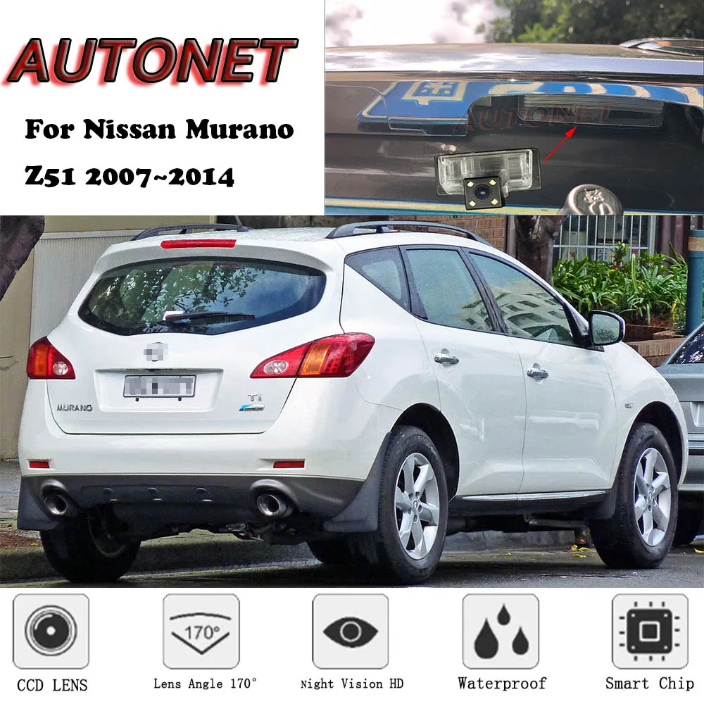 Автоматическая камера заднего вида для Nissan Murano Z51 2007 ~ 2014 CCD/ночного