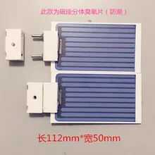 3,5 г озоновый Керамический чип(с магнитным сиденьем) аксессуары генератора озона