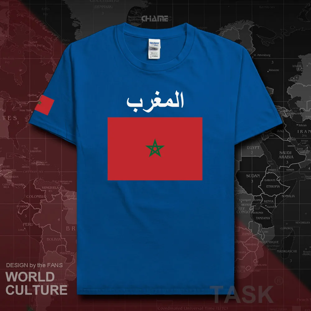 HNat_Morocco02_T01royal