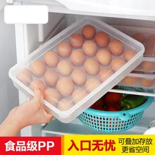 Кухня замороженные пельмени коробка холодильник замороженные пельмени s свежесть коробка пластиковые яйца коробки клецки коробки