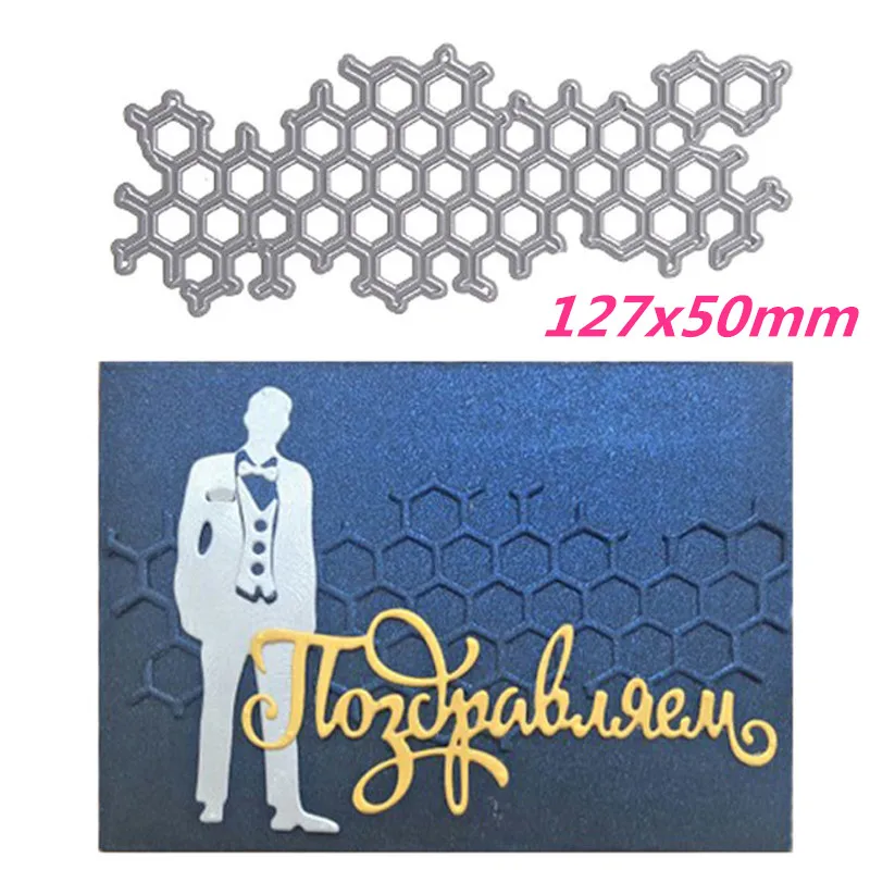 

127x50mm Honeycomb Making Scrapbook Greeting Card Decor Lace Hollow Metal Cutting Dies Stencil Frame Embossing Template DIY