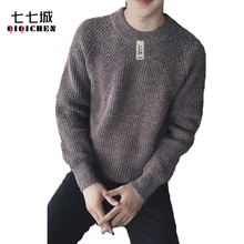 Japanese Style Round Neck Collar Long Sleeve Sweater Men Winter 2017 High Quality Knitted Casual Sweater Male Wool