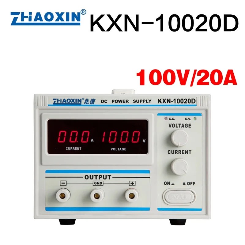 

KXN-10020D 100 в/20A высокомощный источник питания постоянного тока, светодиодный источник света, Разрешение 0,1 в/а