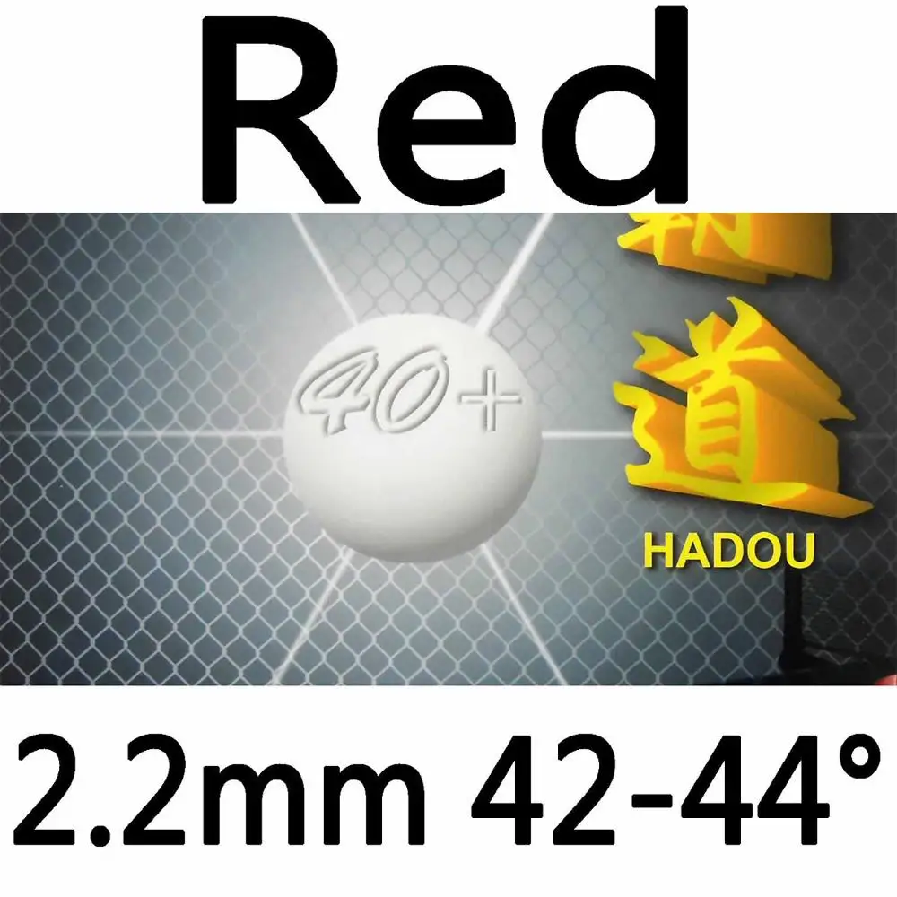 Palio HADOU 40+ Pips-в настольный теннис пинг понг Резина с губкой 2,2 мм - Цвет: Red 2.2mm H42-44