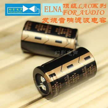 

1PCS/5PCS 10000UF 63V 63V10000UF FOR AUDIO ELNA Brand new original Hifi DIY audio filter electrolytic capacitor