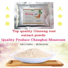 Natural Ginseng root extract pow-der The Best Improve Sleep and rapid recovery of strength Natural Ginseng root extract pow-der The Best Improve Sleep and rapid recovery of strength