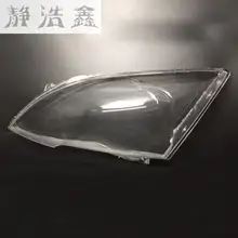 Frente faróis faróis de vidro máscara de lâmpada tampa da lâmpada shell transparente máscaras Para AHonda CRV 2007-2011