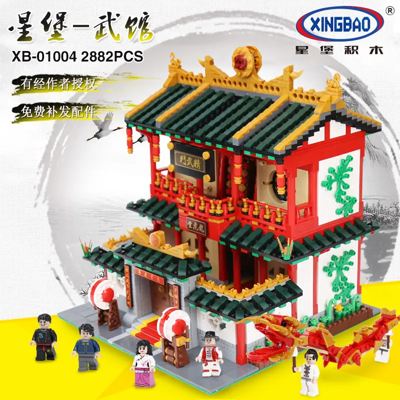 XingBao 01004 Creator architecture китайский набор боевого искусства строительные блоки кирпичи