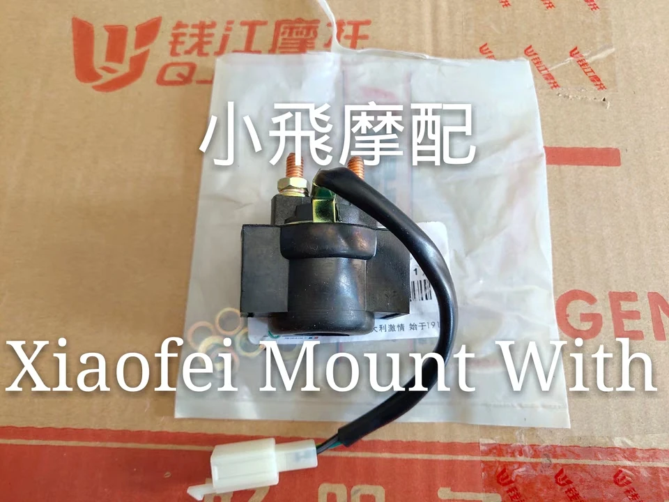 Benelli BJ150-31 150S Electric Motorcycle Starter Motor Starting Relay | Автомобили и мотоциклы