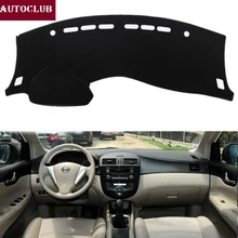 Для Nissan tiida c12 2011- Тюнинг автомобиля тире коврики козырек от солнца приборной панели крышки 2012 2013