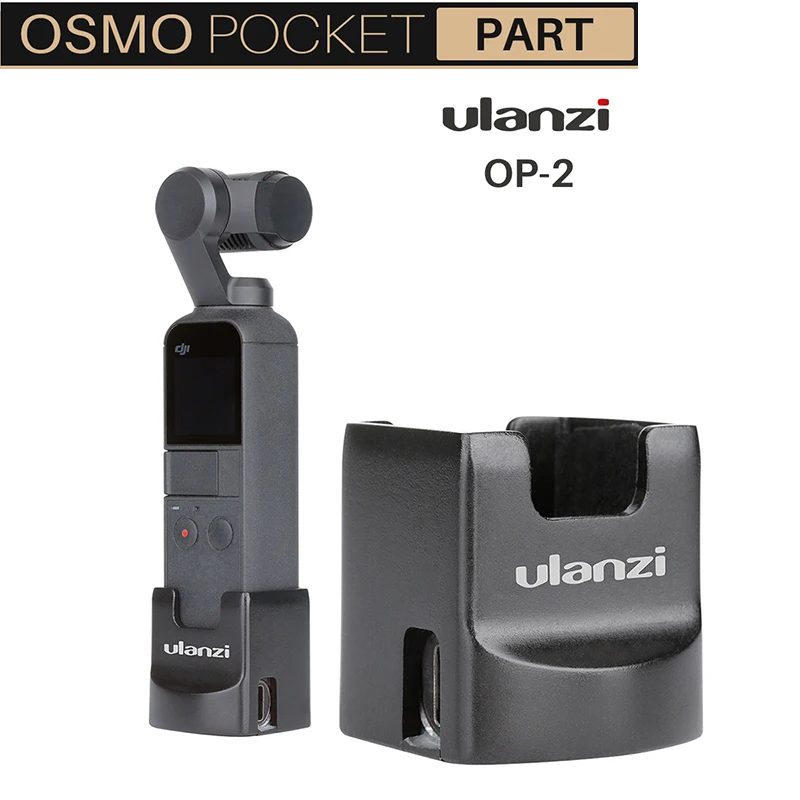 Для DJI Osmo карманные аксессуары ручной Gimbal База w 1/4 винт usb type-C зарядный порт для Ulanzi OP-2 Адаптер штатива