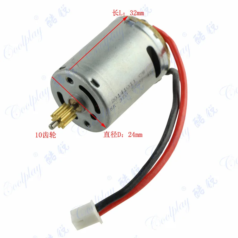 

Motor for JJRC F45 RC Helicopter Accessories RC Drone Spare Parts