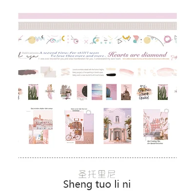 JIANWU 7pcs or 10pcs/set Cute Basic color Washi Tape Scrapbook DIY  Masking Tape School Stationery Store Journal supplies sheng tuo li ni 7pcs
