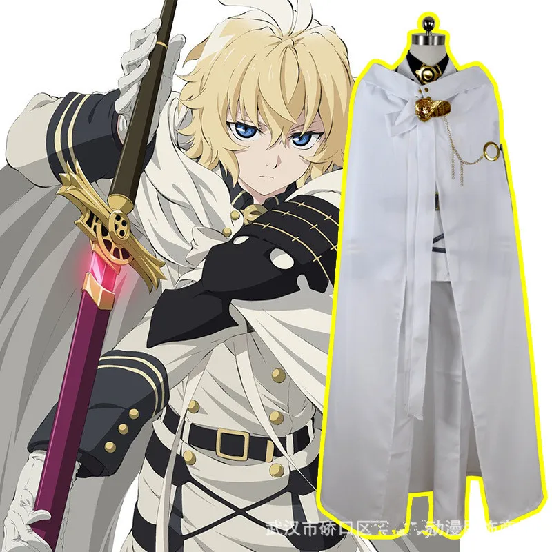 Аниме Серафим конца Owari no Seraph Mikaela Hyakuya униформа косплей костюм полный комплект