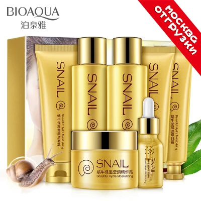 

7 psc BIOAQUA Snail Face Skin Care Set Face Skin Care Toner Repair/Cleanser/Hydrating Serum Cream/Moisture Lotion Facial Set
