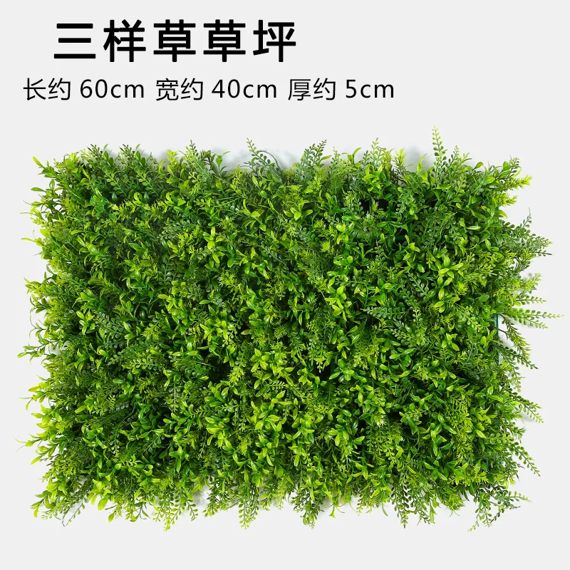 40X60 см Зеленые растения стены Искусственные хедж сад задний двор трава домашний декор моделирование ковры газон открытый упр