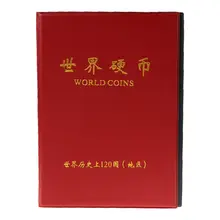 Коллекций книжная