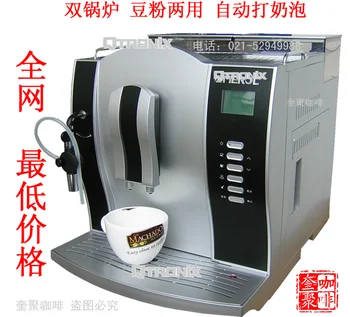 Miller fully-automatic coffee machine household commercial double boiler foam auto