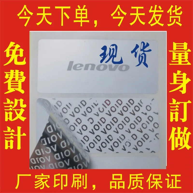 

Factory Direct versatile 100PCS/LOT 70*30mm matte silver VOID sticker security warranty seal label leaving word "VOID"if removed